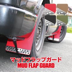ハイエース 200系 1～8型 マッドフラップ マッドガード フロント リア セット 泥除け 泥よけ 車保護 キズ防止 汚れ予防 タイヤ オフロード アクセサリー カスタムパーツ【MUDT014】ゆうパック