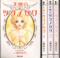 一条ゆかり　２９冊セット 一条ゆかり 29冊セット 楽天市場】一条ゆかり セットの通販