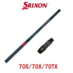 RusTick スリクソン OEM スリーブ付き シャフト ZX MK-Ⅱ Z85 Z65  三菱ケミカル テンセイ プロ レッド TENSEI PRO RED 1K 70 日本仕様
