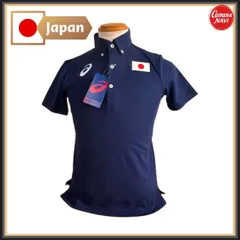2025年最新】日本代表 ジャージ アシックスの人気アイテム