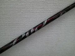 アーチNATURAL9 25 Arch Natural9 ROSSO ドライバー用 シャフト アーチゴルフジャパン