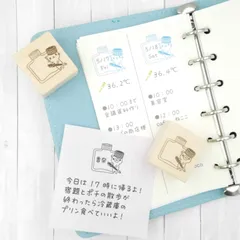 【選べるデザイン5種類！】インク瓶スタンプ（手帳、メモ、ふせん、カラーチャート、色見本）