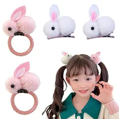 Coollooda ウサギ ヘアクリップ【4本セット】卯 兎 年 ヘアゴム こども 髪ゴム子供 うさ 耳 ヘアアクセサリー 髪飾りクリスマス 誕生日プレゼント 動物 コスチューム 年賀状