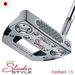 Scotty Cameron - スコッティキャメロン　スタジオデザイン1.5 　パター スタジオスタイル ファストバック 1.5 パター(パター（単品