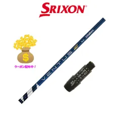 2025年最新】ventus tr srixonの人気アイテム - メルカリ