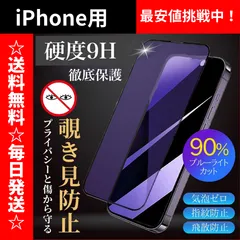 2024年最新】iphone 11の人気アイテム - メルカリ