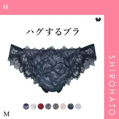 2025年最新】ハグするブラの人気アイテム - メルカリ
