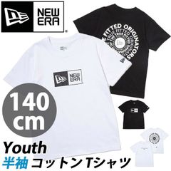 NEW ERA ニューエラ 半袖 Tシャツ キッズ ジュニア 正規品 コットン 綿 ロゴT ロゴプリント ユース 男の子 女の子 シンプル おしゃれ カジュアル 男女兼用 小学生 人気 ホワイト ブラック Youth SS Cotton Tee 【NKP】