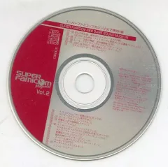 2025年最新】スーパーファミコンマガジン cdの人気アイテム