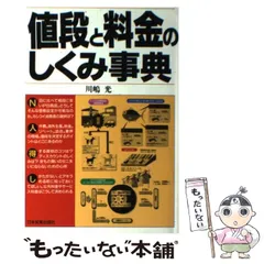 2023年最新】川嶋光の人気アイテム - メルカリ