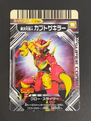 大怪獣バトル ウルトラマン スーパーコンボ 2025年最新】大怪獣バトル スーパーコンボの人気アイテム - メルカリ