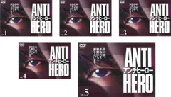 全巻セット【中古】DVD▼アンチヒーロー(5枚セット)第1話～第10話 最終 レンタル落ち 全巻セット【中古】DVD▽アンチヒーロー(5枚セット)第1話～第10話