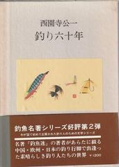 【中古】 短歌読本 はじめて学ぶ人たちと共に/歴史春秋出版/桜木甚吾 短歌読本 はじめて学ぶ人たちと共に 桜木甚吾 歴史春秋社 1992年