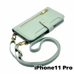 【新品未使用】 iPhone11 Pro ストラップ付き 手帳型スマホ ケース ショルダー (カバー色ミント) くすみ ニュアンスカラー シンプル おしゃれ ファスナー カード収納 flip52-muji-iphone11pro-mint