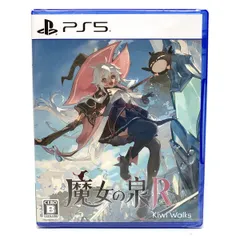 【未開封】PS5 魔女の泉R[SHINSEGAE I＆C]【津山店】