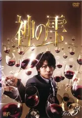 2025年最新】dvd 神の雫の人気アイテム - メルカリ