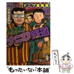 2023年最新】青木プロダクションの人気アイテム - メルカリ