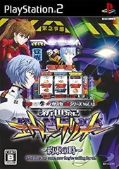2026年最新】エヴァ約束の時の人気アイテム - メルカリ