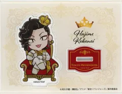 【中古】アクリルスタンド・アクリルパネル 九井一 アクリルスタンド 玉座ver. 「東京リベンジャーズ×PRINCESS CAFE」