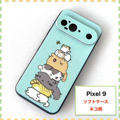 Google Pixel 9 ケース ネコ 猫 ねこ かわいい Pixel9 ピクセル9
