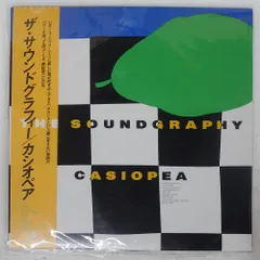2025年最新】casiopea レコードの人気アイテム - メルカリ