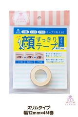 顔すっきりテープ スリム 幅12mm クラッセ リフトアップテープ コスプレ用テーピング 巻顔シール タルミ でか目 つり目 小顔効果 コスプレ