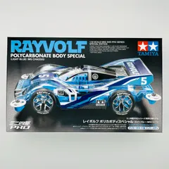 (未使用･未開封品)　レイボルフ イエロースペシャル（ＭＡシャーシ） 会場限定 wyeba8q ミニ四駆】レイボルフ イエロースペシャル MAシャーシ を