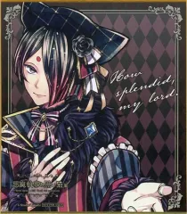 【中古】紙製品 シノノメ・ユーハン ミニ色紙 「悪魔執事と黒い猫展 ～DEVIL BUTLER WITH BLACK CAT EXHIBITION～」 入場特典