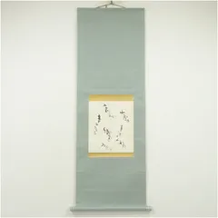 2026年最新】肉筆掛け軸の人気アイテム - メルカリ