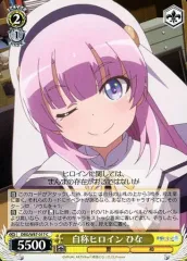 2025年最新】神様になった日 デッキの人気アイテム - メルカリ