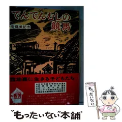 2024年最新】競馬 カレンダーの人気アイテム - メルカリ