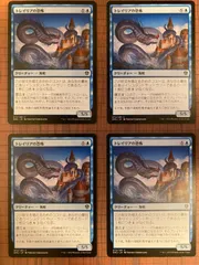 2025年最新】MTG トレイリアの人気アイテム - メルカリ