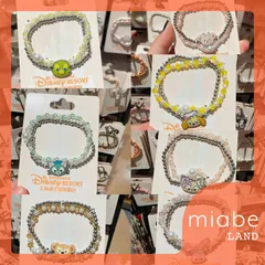 Group B｜10~15営業日国内倉庫発送｜上海ディズニー公式グッズ専門 miabe LAND｜ダッフィー＆フレンズ｜常設｜ダッフィー、シェリーメイ、ジェラトーニ、ステラルー、オルメル、クッキーアン、リーナベル、｜ビーズ　ブレスレット