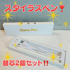 【新品未使用】🌟タッチペン スタイラスペン🌟iPad ペン 超高感度 Apple Pencil適用 極細 タッチペンiPad 傾き感知/誤作動防止/軽量 USB充電式2018年以降iPad/iPad Pro/iPad air/iPad mini対応