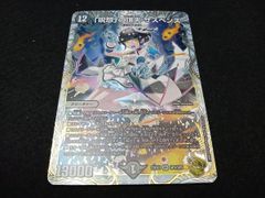 0215 呪怨の頂天 サスペンス 金トレジャー ② - メルカリ