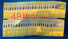 ハイパーボール　オーガナイザー　プロモ　4枚 ポケモンカード ハイパーボール オーガナイザー プロモ 4枚