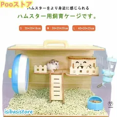 今日だけ限定値下げ♡新品♡ハムリウム ハムスター ケージ ハムスターゲージ(大)セット