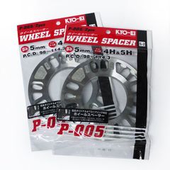 ホイールスペーサー 5mm 4枚 （2枚入x2セット) 4穴＆5穴 PCD98 100 114.3 に対応 ★トヨタ マツダ 三菱 日産 スバル スズキ