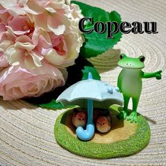 ダイカイコポー《Copeau》★新作★雨宿りどうぞ