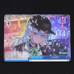 2023年最新】ホロライブ ヴァイスシュヴァルツ rrrの人気アイテム 