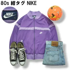 80s ヴィンテージ 紺タグ ナイキ NIKE スウッシュ ロゴ トラック ジャケット ジャージ ジップアップ ブルゾン L パープル スポーツ カジュアル ストリート レディース ♪