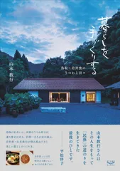 2025年最新】岩井窯 山本教行の人気アイテム - メルカリ