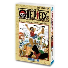 【中古】置物・装飾品 ONE PIECE 巻一 「豆ガシャ本 週刊少年ジャンプ ジャンプコミックスコレクション」