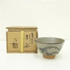 茶道具　萩焼　古萩　清水茂生作　茶入　仕覆付　共箱　V　7225 茶道具 萩焼 古萩 清水茂生作 茶入 仕覆付 共箱 V 7225