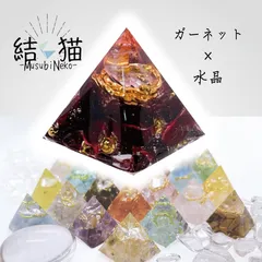 【ミニオルゴナイト】ガーネット《🐈‍⬛結猫🐈》