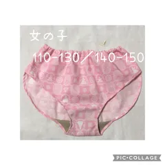 2025年最新】子供ふんどしの人気アイテム - メルカリ