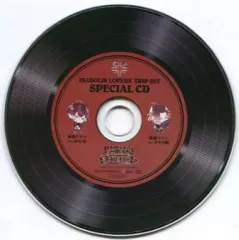 【中古】アニメ系CD DIABOLIK LOVERS TRIP SET SPECIAL CD