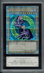 ARS10 神聖魔皇后セレーネ Quarter Century Secret Rare