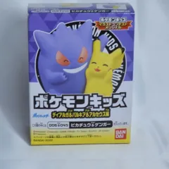 ポケモン　ゆび人形　レアクリアカラー　まとめ売り　波乗りピカチュウ　ゲンガー ポケットモンスター くつろぎタイム ピカチュウ＆ゲンガー