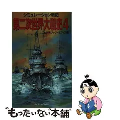 2024年最新】ケイブンシャブックスの人気アイテム - メルカリ